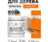 Акриловая краска MALARE для дерева Elastic для наружных и внутренних работ, быстросохнущая без запаха, матовая, сочный цитрус, 0.5 кг КЭЛСТАСОЦМ0050 2
