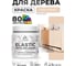 Акриловая краска MALARE для дерева Elastic для наружных и внутренних работ, быстросохнущая без запаха, матовая, эффект дежавю, 0.5 кг КЭЛСТАЭФДМ0050 2