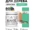 Акриловая краска MALARE для дерева Elastic для наружных и внутренних работ, быстросохнущая без запаха, матовая, снежная мята, 0.5 кг КЭЛСТАСНММ0050 2