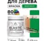 Акриловая краска MALARE для дерева Elastic для наружных и внутренних работ, быстросохнущая без запаха, матовая, свежий орегано, 0.5 кг КЭЛСТАСВОМ0050 2