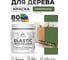 Акриловая краска MALARE для дерева Elastic для наружных и внутренних работ, быстросохнущая без запаха, матовая, хвойный бонсай, 0.5 кг КЭЛСТАХВБМ0050 2