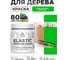 Акриловая краска MALARE для дерева Elastic для наружных и внутренних работ, быстросохнущая без запаха, матовая, освежающий зеленый, 0.5 кг КЭЛСТАОСЗМ0050 2