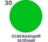 Акриловая краска MALARE для дерева Elastic для наружных и внутренних работ, быстросохнущая без запаха, матовая, освежающий зеленый, 0.5 кг КЭЛСТАОСЗМ0050 9