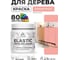 Акриловая краска MALARE для дерева Elastic для наружных и внутренних работ, быстросохнущая без запаха, матовая, японский лосось, 0.5 кг КЭЛСТАЯПЛМ0050 2