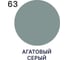 Краска акриловая для деревянного забора MALARE, по дереву для наружных и внутренних работ, без запаха, матовая, агатовый серый, 0,5 кг КДЗААГСМ0050 8