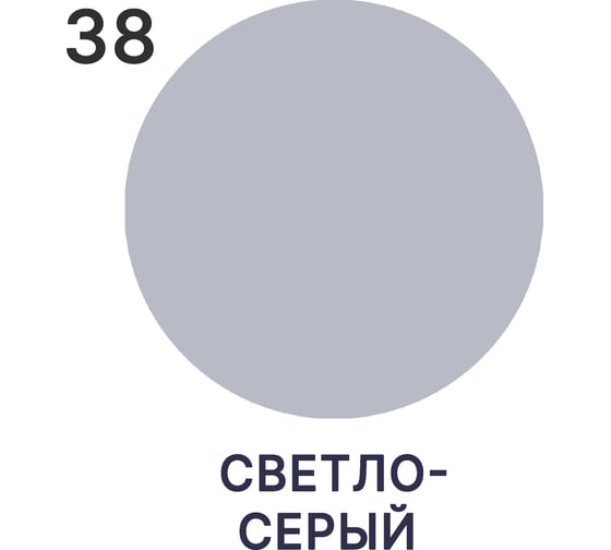 Акриловая краска для деревянного забора MALARE для наружных и внутренних работ, без запаха, матовая, светло-серый, 0.5 кг 4660504439964