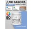 Акриловая краска MALARE для деревянного забора по дереву для наружных и внутренних работ, без запаха, матовая, стальной голубой, 0.5 кг. КДЗАСТГМ0050 2