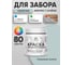 Акриловая краска MALARE для деревянного забора по дереву для наружных и внутренних работ, без запаха, матовая, туманная лазурь, 0.5 кг. КДЗАТУЛМ0050 2