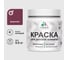Акриловая краска MALARE для детской мебели для кухонных фасадов, мебели из дерева, моющаяся, быстросохнущая, без запаха, матовая, византия, 0.5 кг. КДТМБАВИЗМ0050 1