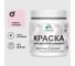 Акриловая краска MALARE для детской мебели для кухонных фасадов, мебели из дерева, моющаяся, быстросохнущая, без запаха, матовая, бледно-розовый, 0.5 кг. КДТМБАБЛРМ0050 1