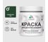 Акриловая краска MALARE для детской мебели для кухонных фасадов, мебели из дерева, моющаяся, быстросохнущая, без запаха, матовая, гавайский лес, 0.5 кг. КДТМБАГАЛМ0050 1