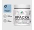 Акриловая краска MALARE для детской мебели для кухонных фасадов, мебели из дерева, моющаяся, быстросохнущая, без запаха, матовая, акварельно-голубой, 0.5 кг. КДТМБААКГМ0050 1