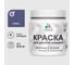 Акриловая краска MALARE для детской мебели для кухонных фасадов, мебели из дерева, моющаяся, быстросохнущая, без запаха, матовая, оникс, 0.5 кг. КДТМБАОНИМ0050 1