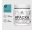 Акриловая краска MALARE для детской мебели для кухонных фасадов, мебели из дерева, моющаяся, быстросохнущая, без запаха, матовая, летний бриз, 0.5 кг. КДТМБАЛЕБМ0050 1