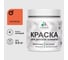 Акриловая краска MALARE для детской мебели для кухонных фасадов, мебели из дерева, моющаяся, быстросохнущая, без запаха, матовая, мармелад, 0.5 кг. КДТМБАМАРМ0050 1