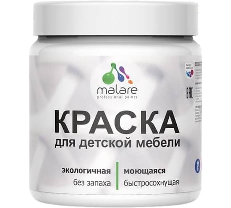 Акриловая краска MALARE для детской мебели для кухонных фасадов, мебели из дерева, моющаяся, быстросохнущая, без запаха, матовая, пурпурная роза, 0.5 кг. КДТМБАПУРМ0050