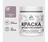 Акриловая краска MALARE для детской мебели для кухонных фасадов, мебели из дерева, моющаяся, быстросохнущая, без запаха, матовая, пурпурная роза, 0.5 кг. КДТМБАПУРМ0050 1