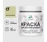 Акриловая краска MALARE для детской мебели для кухонных фасадов, мебели из дерева, моющаяся, быстросохнущая без запаха матовая, фисташковый, 0.5 кг. КДТМБАФИСМ0050 1