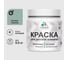 Акриловая краска MALARE для детской мебели для кухонных фасадов, мебели из дерева, моющаяся, быстросохнущая, без запаха, матовая, мятный леденец, 0.5 кг. КДТМБАМЯЛМ0050 1