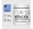 Акриловая краска MALARE для детской мебели для кухонных фасадов, мебели из дерева, моющаяся, быстросохнущая без запаха матовая, стальной голубой, 0.5 кг. КДТМБАСТГМ0050 1