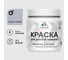 Акриловая краска MALARE для детской мебели для кухонных фасадов, мебели из дерева, моющаяся, быстросохнущая без запаха матовая, светло-серый, 0.5 кг. КДТМБАСВСМ0050 1