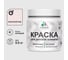 Акриловая краска MALARE для детской мебели для кухонных фасадов, мебели из дерева, моющаяся, быстросохнущая, без запаха, матовая, морской риф, 0.5 кг. КДТМБАМОРМ0050 1