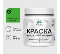 Акриловая краска MALARE для детской мебели для кухонных фасадов, мебели из дерева, моющаяся, быстросохнущая, без запаха, матовая, освежающий зеленый, 0.5 кг. КДТМБАОСЗМ0050