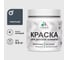 Акриловая краска MALARE для детской мебели для кухонных фасадов, мебели из дерева, моющаяся, быстросохнущая, без запаха, матовая, гранитный, 0.5 кг. КДТМБАГРАМ0050 1