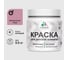 Акриловая краска MALARE для детской мебели для кухонных фасадов, мебели из дерева, моющаяся, быстросохнущая, без запаха, матовая, парнасская роза, 0.5 кг. КДТМБАПАРМ0050 1