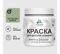 Акриловая краска MALARE для детской мебели для кухонных фасадов, мебели из дерева, моющаяся, быстросохнущая, без запаха, матовая, лиственный зеленый, 0.5 кг. КДТМБАЛИЗМ0050