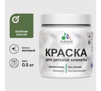 Акриловая краска MALARE для детской мебели для кухонных фасадов, мебели из дерева, моющаяся, быстросохнущая без запаха матовая, хвойный бонсай, 0.5 кг КДТМБАХВБМ0050