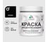 Акриловая краска MALARE для детской мебели для кухонных фасадов, мебели из дерева, моющаяся, быстросохнущая без запаха матовая, черный, 0.5 кг КДТМБАЧЕРМ0050 1
