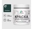Акриловая краска MALARE для детской мебели для кухонных фасадов, мебели из дерева, моющаяся, быстросохнущая, без запаха, матовая, оклахома, 0.5 кг. КДТМБАОКЛМ0050 1