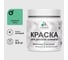 Акриловая краска MALARE для детской мебели для кухонных фасадов, мебели из дерева, моющаяся, быстросохнущая без запаха матовая, снежная мята, 0.5 кг КДТМБАСНММ0050 1