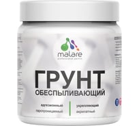 Грунт обеспыливающий акриловый MALARE адгезионный универсальный, без запаха быстросохнущий, белый, 0.5 кг 4660504735462 ГБСПЛБЕЛ0050