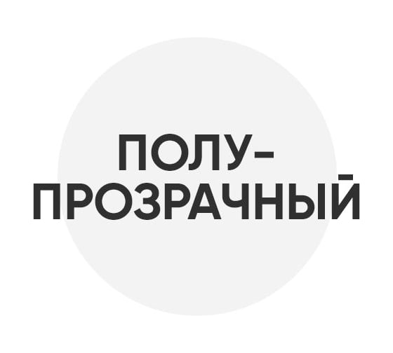 Грунт MALARE для пластика акриловый адгезионный, без запаха быстросохнущий, полупрозрачный, 0.5 кг. 4660504735417