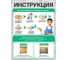 Грунт для ОСБ плит акриловый MALARE адгезионный, для дерева от плесени и грибка, без запаха быстросохнущий, полупрозрачный, 0.5 кг 4660504735394 ГОСБППР0050 7