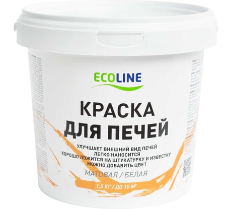 Краска для печей ECOLINE 1,5 кг 4607130862674