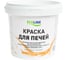 Краска для печей ECOLINE 1,5 кг 4607130862674 1
