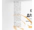 Краска для печей ECOLINE 1,5 кг 4607130862674 5