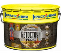 Водоотталкивающая пропитка с эффектом «мокрый камень» Красковия Бетостоун PROFI «HYDRO BARRIER Effect» 9 кг ER-00006178