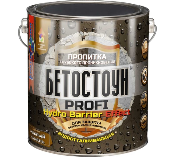 Водоотталкивающая пропитка с эффектом «мокрый камень» Красковия Бетостоун PROFI «HYDRO BARRIER Effect» 2 кг ER-00006177