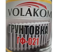 Грунт Volakom ГФ-021 красно-коричневый 25 кг 658781