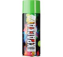 Краска аэрозоль, ЕРМАК 400 мл, ярко-зеленая 759-003