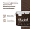 Антисептик кроющий TALATU "SKETSI" База С 9 л 274673 5