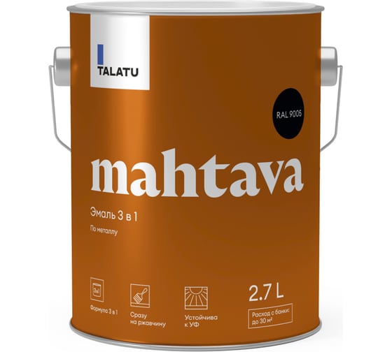 Грунт-эмаль по ржавчине 3 В 1 TALATU "MAHTAVA" глянцевая 2,7 Л черная RAL 9005 274683