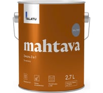 Грунт-эмаль по ржавчине 3 В 1 TALATU "MAHTAVA" глянцевая 2,7 Л серая RAL 7004 274679