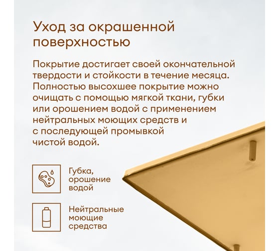 Грунт-эмаль по ржавчине 3 В 1 TALATU "MAHTAVA" глянцевая 0,9 л зеленая RAL 6005 274676