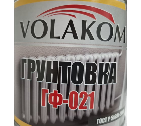 Грунт ГФ-021 Volakom серый (25 кг) 658767