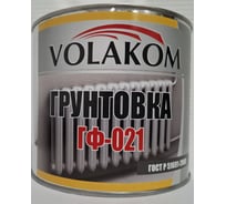 Грунт ГФ-021 Volakom красно-коричневый (2кг) 658774